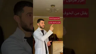 فوائد الحضن حضنك حضن حب احضني عناق السعادة الحزن المزاج الأمان الخوف اكسبلور لايك Fyp 