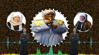 الشيخ أحمد بعزق السطوحيه 1 