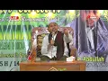 Download Lagu HABIB ABDULLAH BIN ABU BAKAR AL MUHDOR