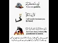 Download Lagu surah ibrahim ayat no7 mishary rashid alafasy