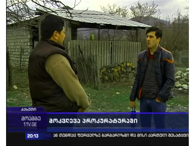 ახმეტის პოლიციის უფროსი სკანდალში ეხვევა