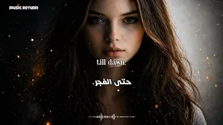 مازلنا هنا                       دندنها