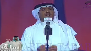 محمد عبده مجموعة انسان جده 2002 HD 