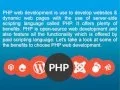 Advantages of Choosing PHP Web Development