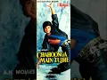 Musical Introduction of Laxmikant Pyarelal ji Hit songs film "Chahoonga Main Tujhe" (1992) | Royal |