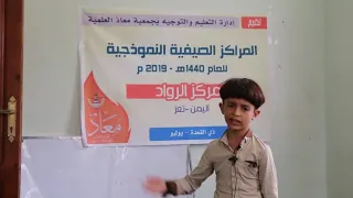 انا من تعز وهذه أوراقي دندنها