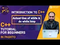 12 while and do while loop actual use in C C complete course in pashto
