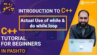12 while and do while loop actual use in C C complete course in pashto