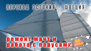 Переход центральной Балтики