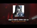[LIVE] 레전드 찍은 아도(Ado)의 unravel 라이브 :  unravel - 아도 (Ado) Cover Ver. | 2023.8.30 [가사/해석]
