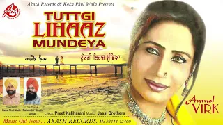 tuttgi lihaaz mundeya full song anmol virk akash records latest new sad songs 2018