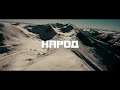 BRATЯТА - НАРОД | NAROD [BALKAN TRAP]