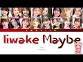 Download Lagu BNK48 - Iiwake Maybe (言い訳Maybe) (Thai/Rom/Eng Color Coded Lyrics) (Fixed)