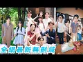 Download Lagu 真千金歸位那天，她識趣帶著100萬走人，親生父母無業遊民，5個哥哥各有各的問題，眾人坐等看她笑話，哪料她憑無數馬甲與逆天人脈解決所有問題，轉身成了全家掌心寶，5個哥哥全是寵妹狂魔#爽文#甜宠