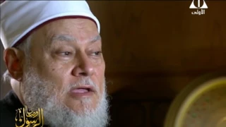 وصايا الرسول حـ15 أ د علي جمعة 