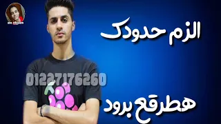 حالات واتس عنبه من مهرجان حرب القرود 