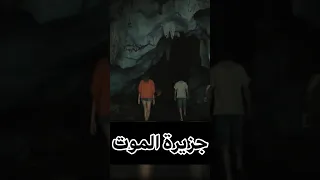 اقوى فيلم رعب واثاره افلام رعب 