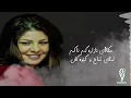 Download Lagu khayala Tovuzlu   derdim  kurdish subtitle  خۆشترین گۆرانی تورکی