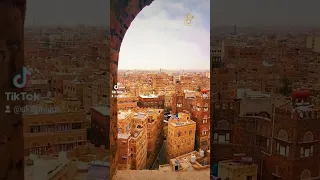 اليمن صنعاء القديمة تحفة معمارية  اليمن صنعاء القديمة تحفة معمارية