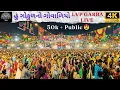 Download Lagu Hu Gokul No Govaliyo | Lukshmi Villas Palace Heritage Garba 2024 | Vadodara Navratri Festival 2024