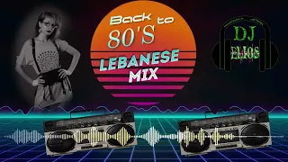 Lebanese Old Songs Mix أغاني لبنانية قديمة  Lebanese Old Songs Mix أغاني لبنانية قديمة