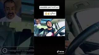 مهرجان منكو مش مستني بطريقه مضحكه باصوات الكثير مثل اللمبي دندنها