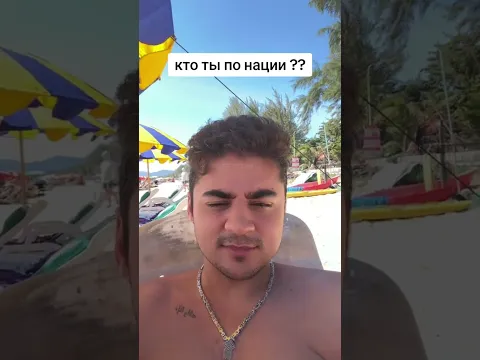 Кто угадает что я сказал?