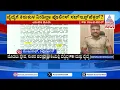 ವೈದ್ಯೆಗೆ ಕಿರುಕುಳ ನೀಡಿದ್ರಾ ಪೊಲೀಸ್ ಸಬ್ ಇನ್ಸ್ ಪೆಕ್ಟರ್..? Karnataka Political Updates | Suvarna News