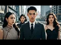 Download Lagu 【Indo Sub】Tunggu Aku Lima Tahun, Kini Aku Kembali Bersama Sistem dan Ginjal Qilin! #Full #Minidrama