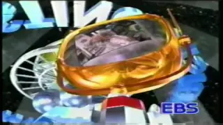 EBS 교육방송 방송종료 멘트 99 11 24 