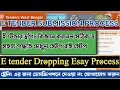 e tender dropping full process west bengal e tender dropping process e tender submission process wb
