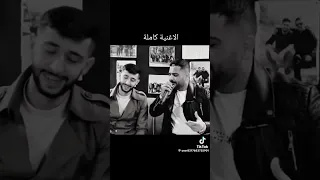    أه من هم الفراق     دندنها