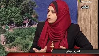 شارع الجنوب 11 11 2019 مكتسبات منتدي شباب العالم 