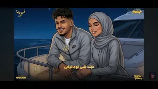  كريم كرستيانو   انتا قاعد بتحب وهيا بتشرب فيب  دندنها