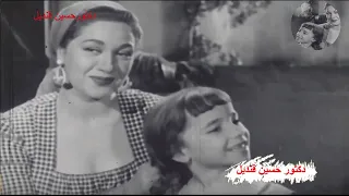 تسلم لقلبى للفنانة القديرة هدى سلطان  كلمات مأمون الشناوى ولحن الموسيقار محمد فوزى فيلم رصيف نمرة   دندنها