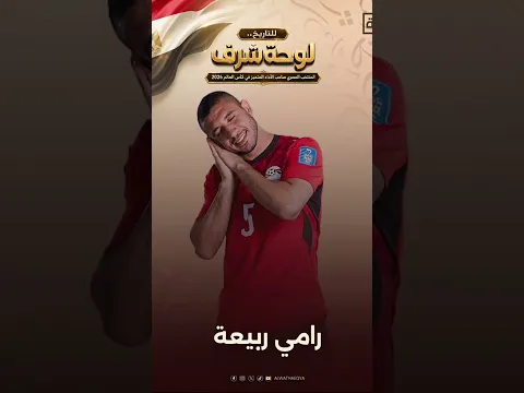 ١١ يوليو ٢٠٢٦