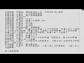Basic I Compiler 19xx SINCLAIR ZX80 ZX 80 ZX81 ZX 81 Science of Cambridge Ltd