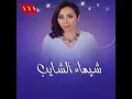 La2etk Fen