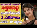 Download Lagu Amaravati capital Sattenapalli bhurugubanda 2 acres 40 lakhs per acre