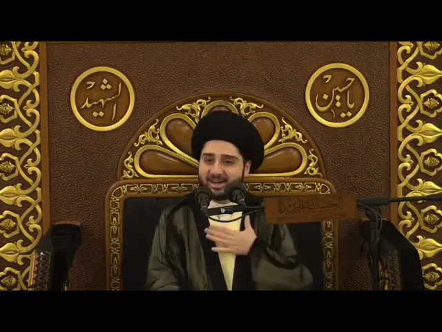 ⁣محاضرة بعنوان : كرم الإمام الحسن المجتبى - سيد حسين شبر