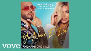 حصريا مايا دياب حبيبي يانور العين ريمكس ٢٠١٩ 