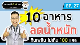 ทำไมคนที่แพ้นมวัวหรือไม่เคยกินนมมาก่อนควรหลีกเลี่ยงผลิตภัณฑ์จากนม?