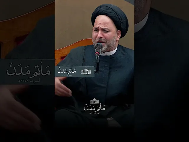 ⁣اسم الله على طولك ياجمال الهاشمـيّـه  - السيد ياسر الساري