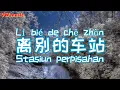 Download Lagu 离别的车站 Li bie de che zhan 孙露 Sun lu (Lirik dan terjemahan)