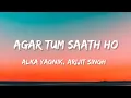 Agar Tum Saath Ho (Lyrics) | Tamasha | Ranbir Kapoor, Deepika Padukone | T-Series.
