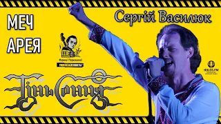 ТІНЬ СОНЦЯ Меч Арея Ше Fest 2016 Фестиваль Тараса Шевченка Українська музика Ukraine Music 