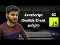 How to use Onclick Event JavaScript