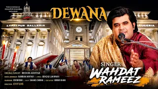 Deewana Bnana Hai Tu | Wahdat Rameez | Ghazal | Begum Akhtar | Lyallpur Galleria | Faisalabad