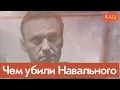 Lagu Навальный был отравлен ядом | Вспомним его философию (English subtitles)
