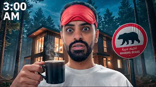 كشتة في غابات أمريكا اخر الليل ! 🇺🇸🌳
